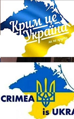 Oświadczenie w związku z 7. rocznicą nielegalnej aneksji Autonomicznej Republiki Krymu i miasta Sewastopol